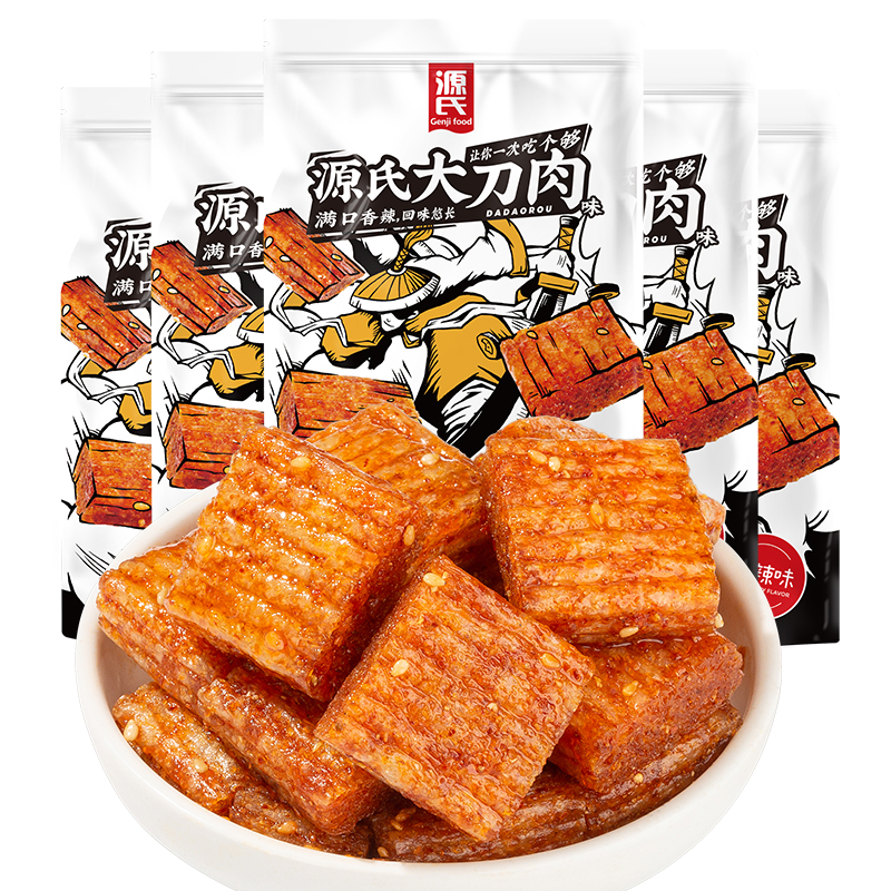 260克壹定发大刀肉