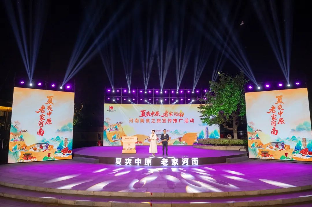 壹定发飘香漯河 洛阳麻辣豆香闪灼“河南美食之旅”！