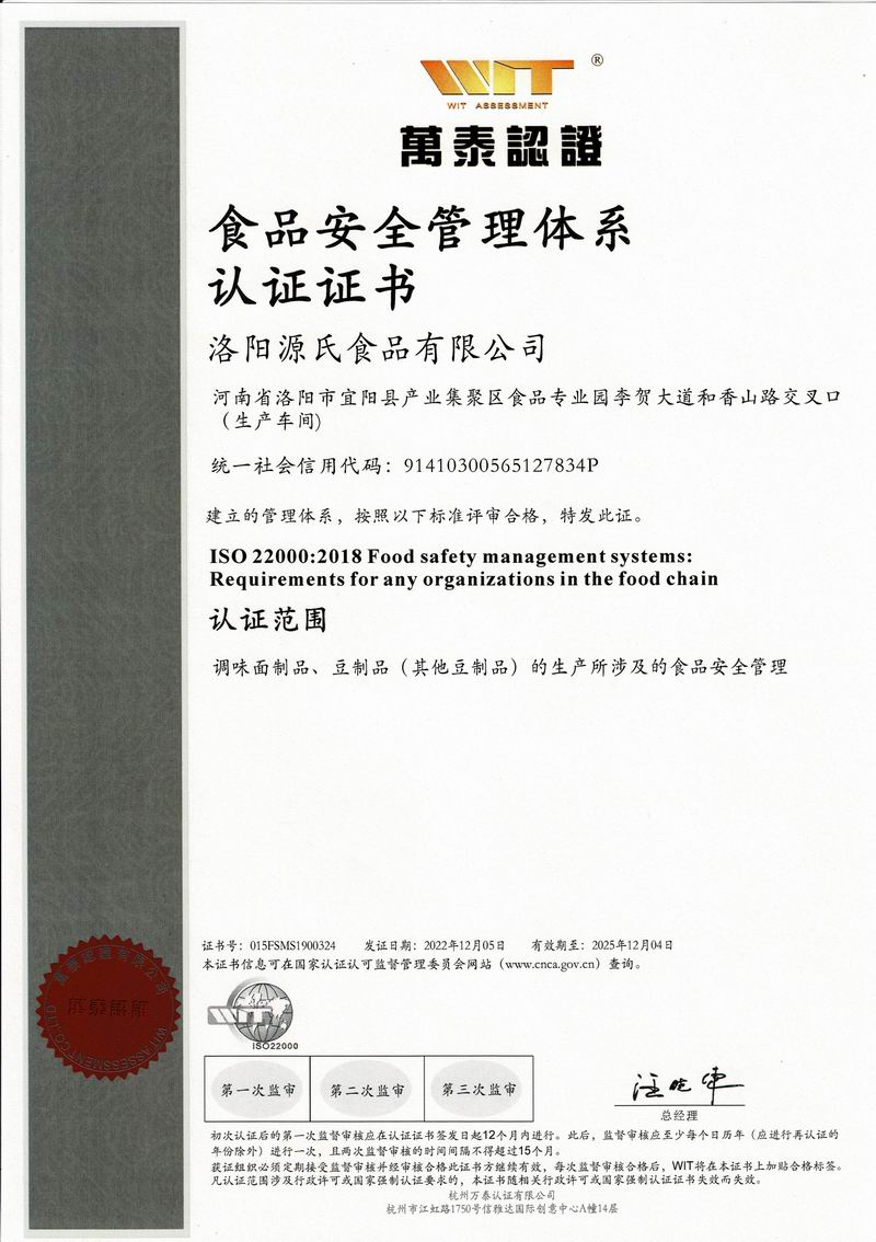 plpro20221230135127ubbsZ