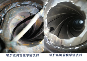 bwin必赢官方网站承接的田家庵电厂锅炉、凝汽器化学洗濯项目获客户好评