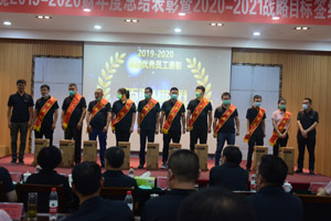 继往开来，扬帆起航再出发                      ——bwin必赢官方网站公司“精益，再出发”主题年会盛大召开