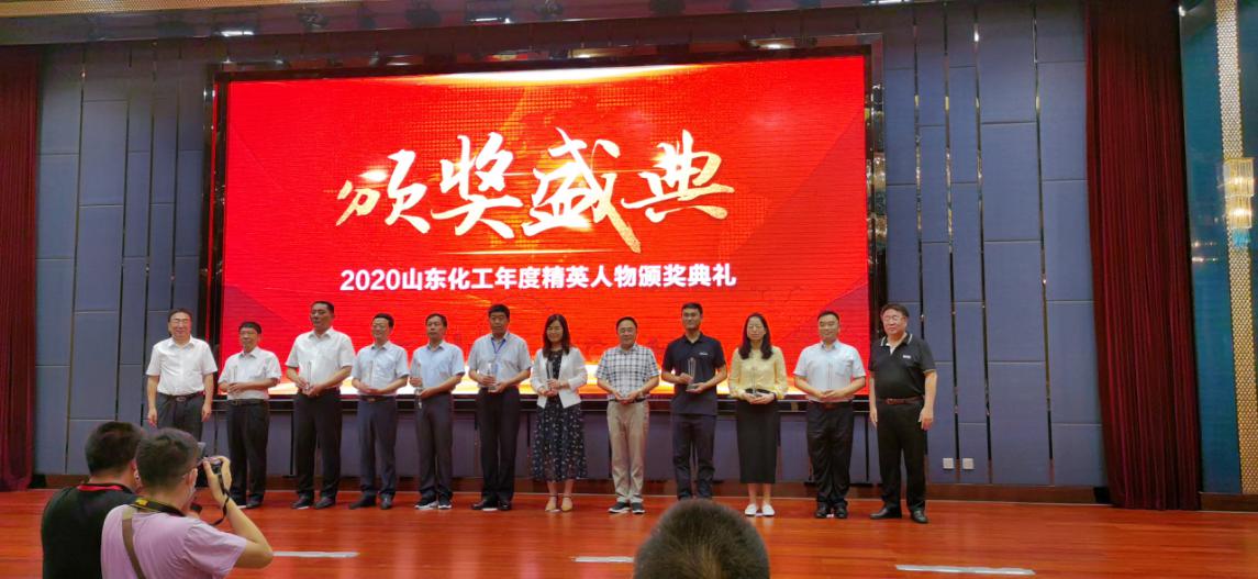 bwin必赢官方网站•2020(第九届)中国化工产学研岑岭论坛胜利召开