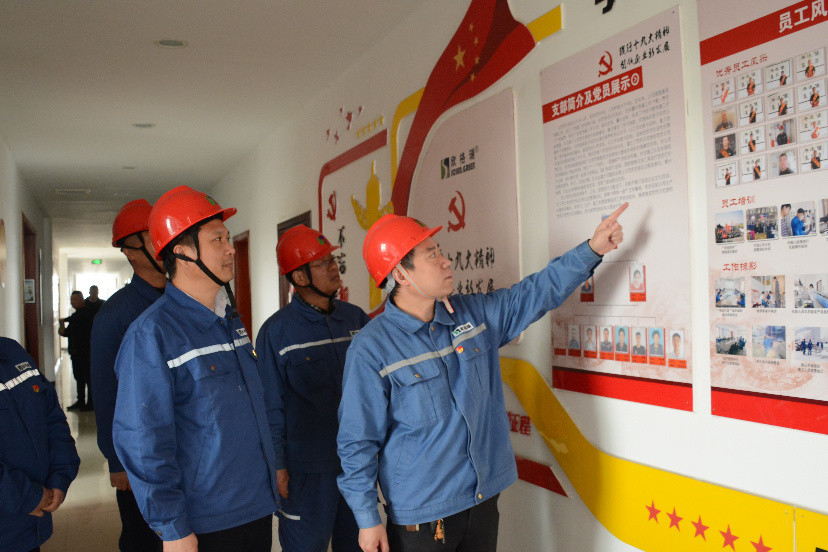 “欣”中有党，砥砺前行