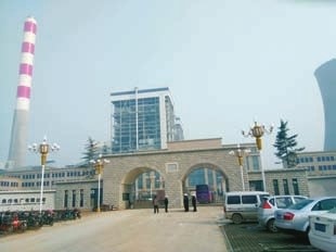 bwin必赢官方网站中标国家能源焦作电厂反渗透药剂项目