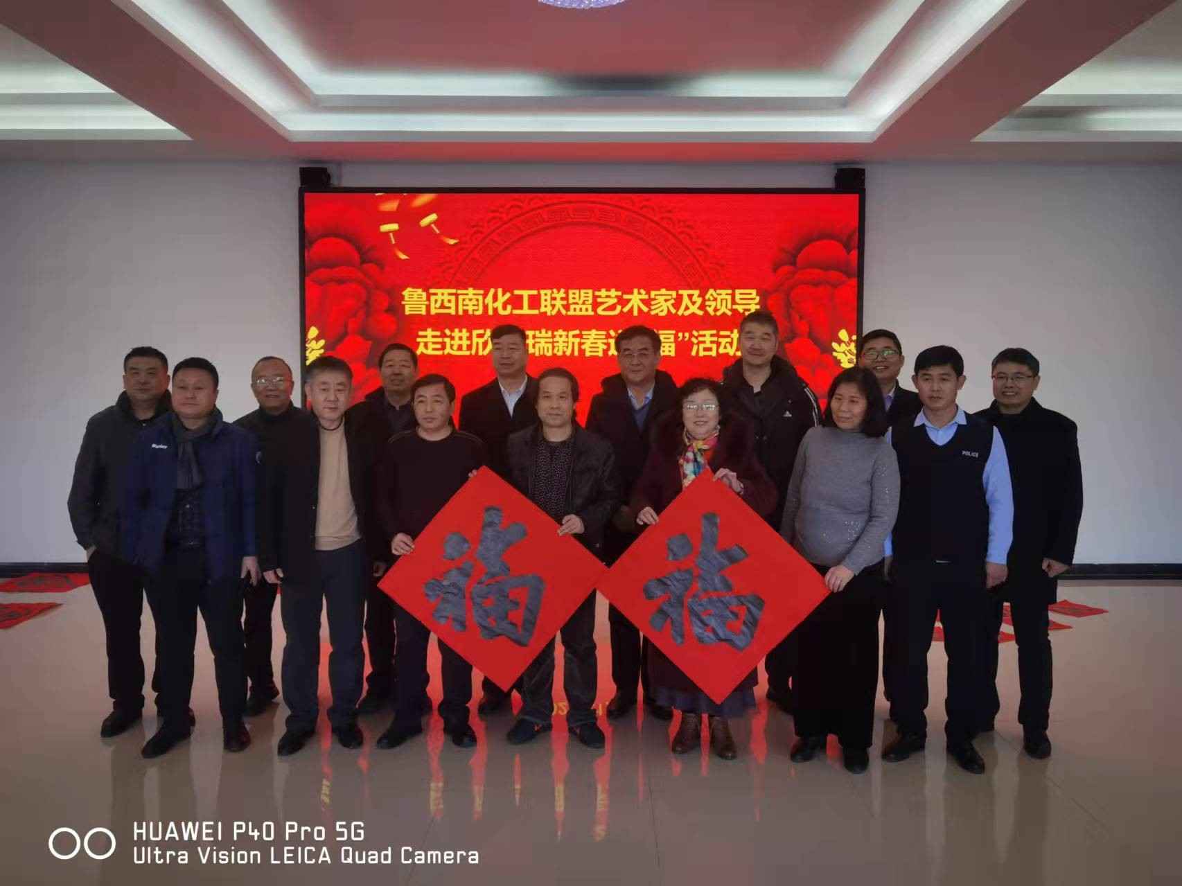 送福进企业，字画暖人心