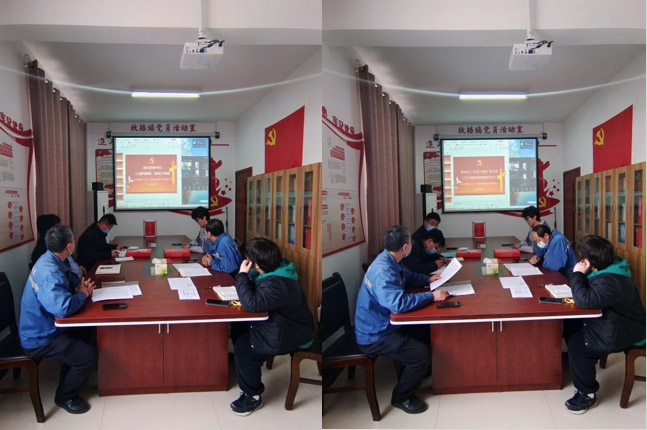 bwin必赢官方网站党支部组织召开支部党员大会