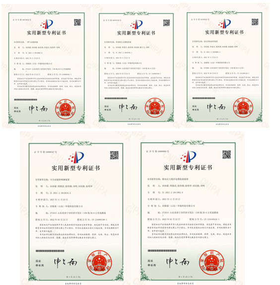 bwin必赢官方网站再添5件适用新型专利