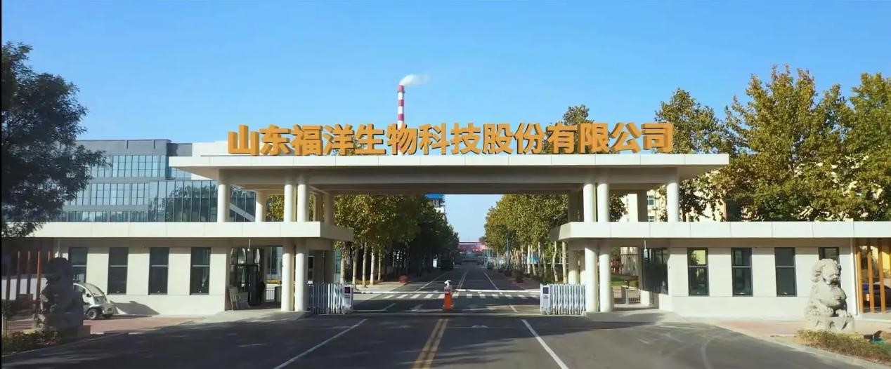 我公司中标福洋生物科技循环水化学品项目