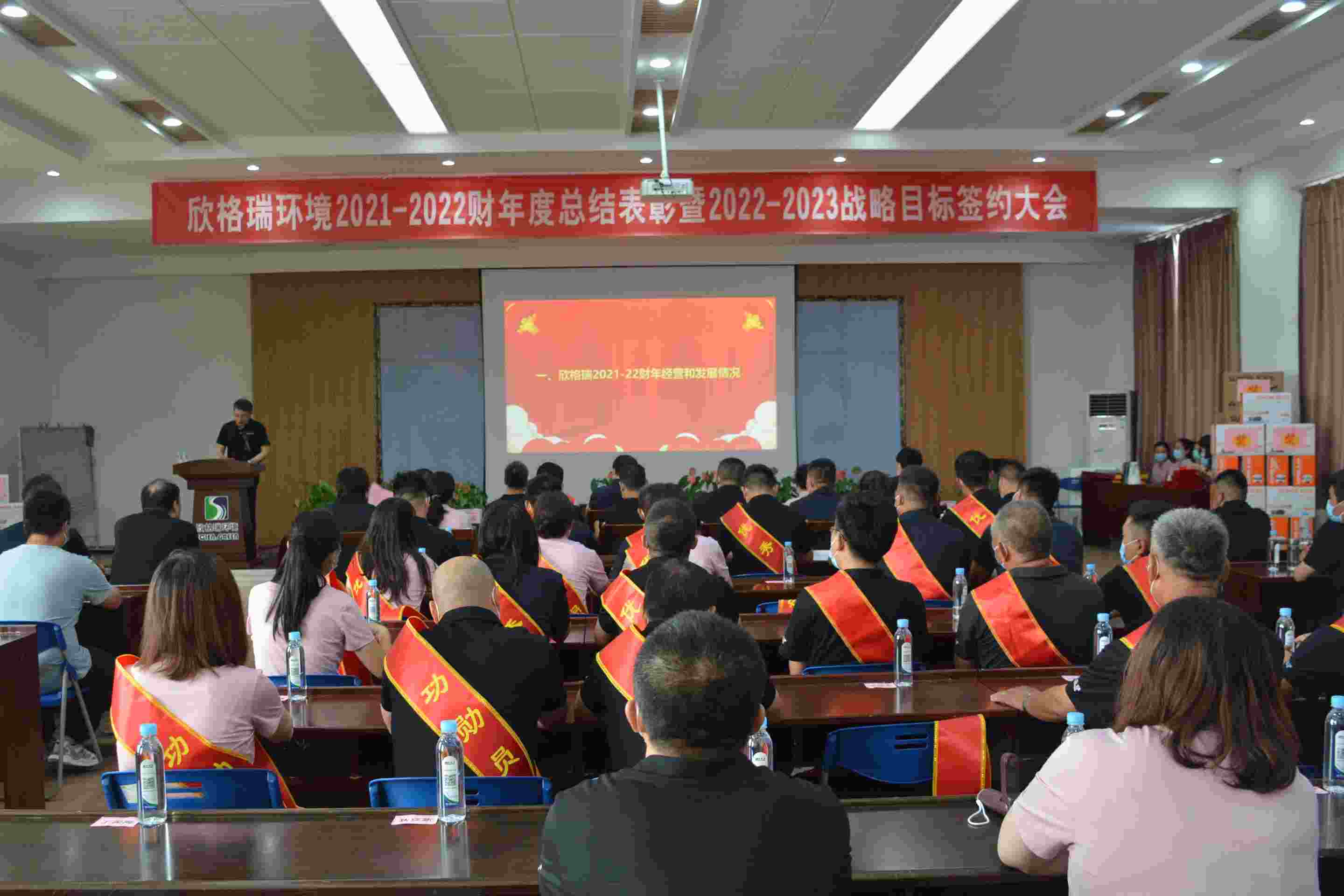 一连改善   创赢未来