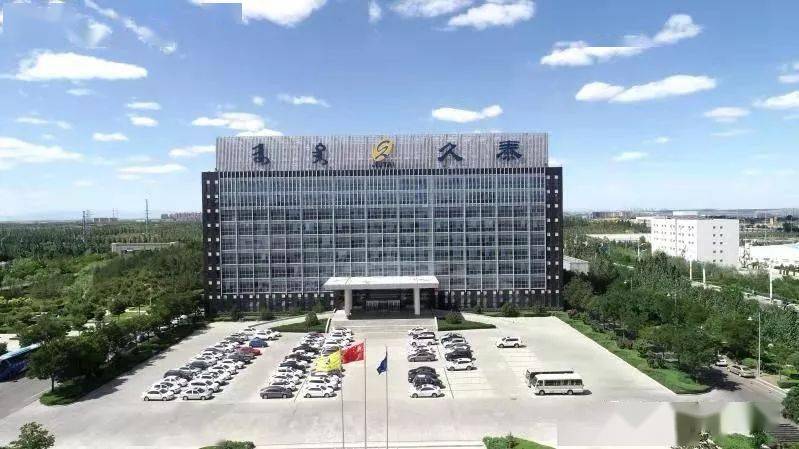 乐成中标内蒙古久泰能源有限公司循环水化学品项目