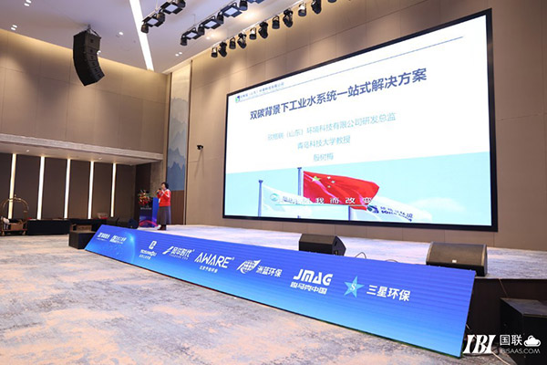 优异品牌在行动 ——bwin必赢官方网站受邀加入中国钢铁、焦化企业创A聚会