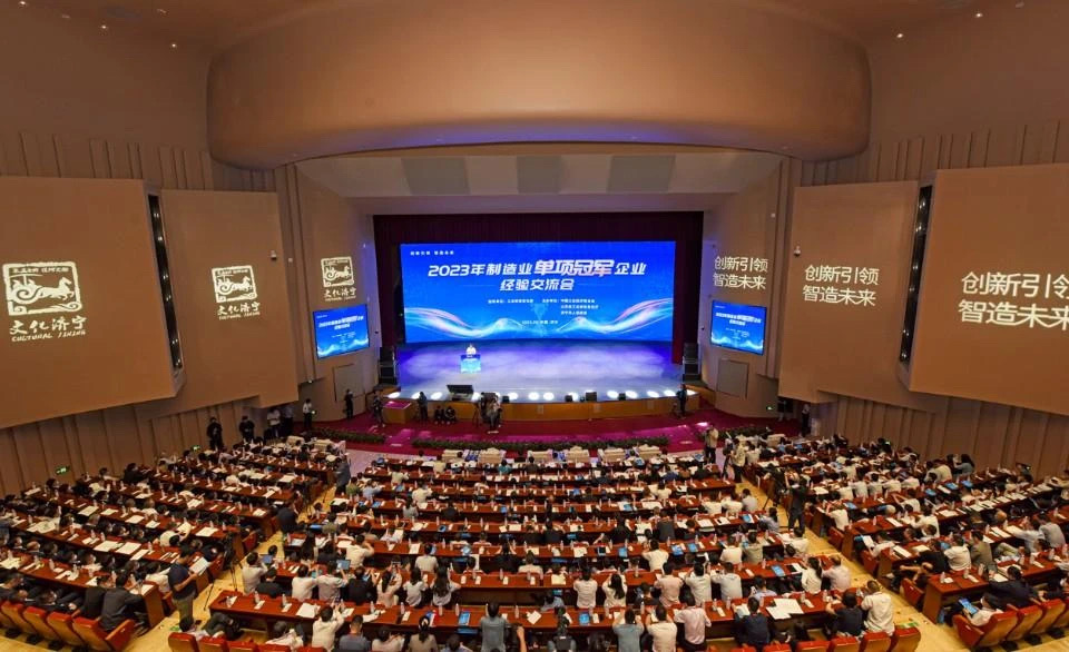 bwin必赢官方网站亮相“2023年天下制造业单项冠军企业暨济宁市工业集群立异效果展”