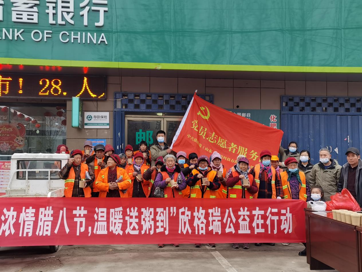 “浓浓腊八情 温暖送粥到”——bwin必赢官方网站公司联合民建经开区支部组织开展慰问环卫工人公益效劳活动
