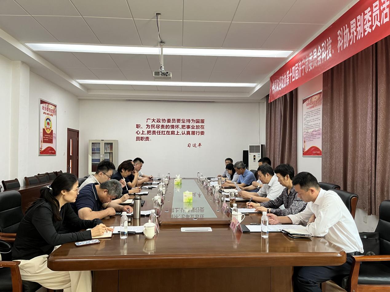 济宁市政协科技科协界别一组联合市政协教科卫体委员会 莅临bwin必赢官方网站公考察指导