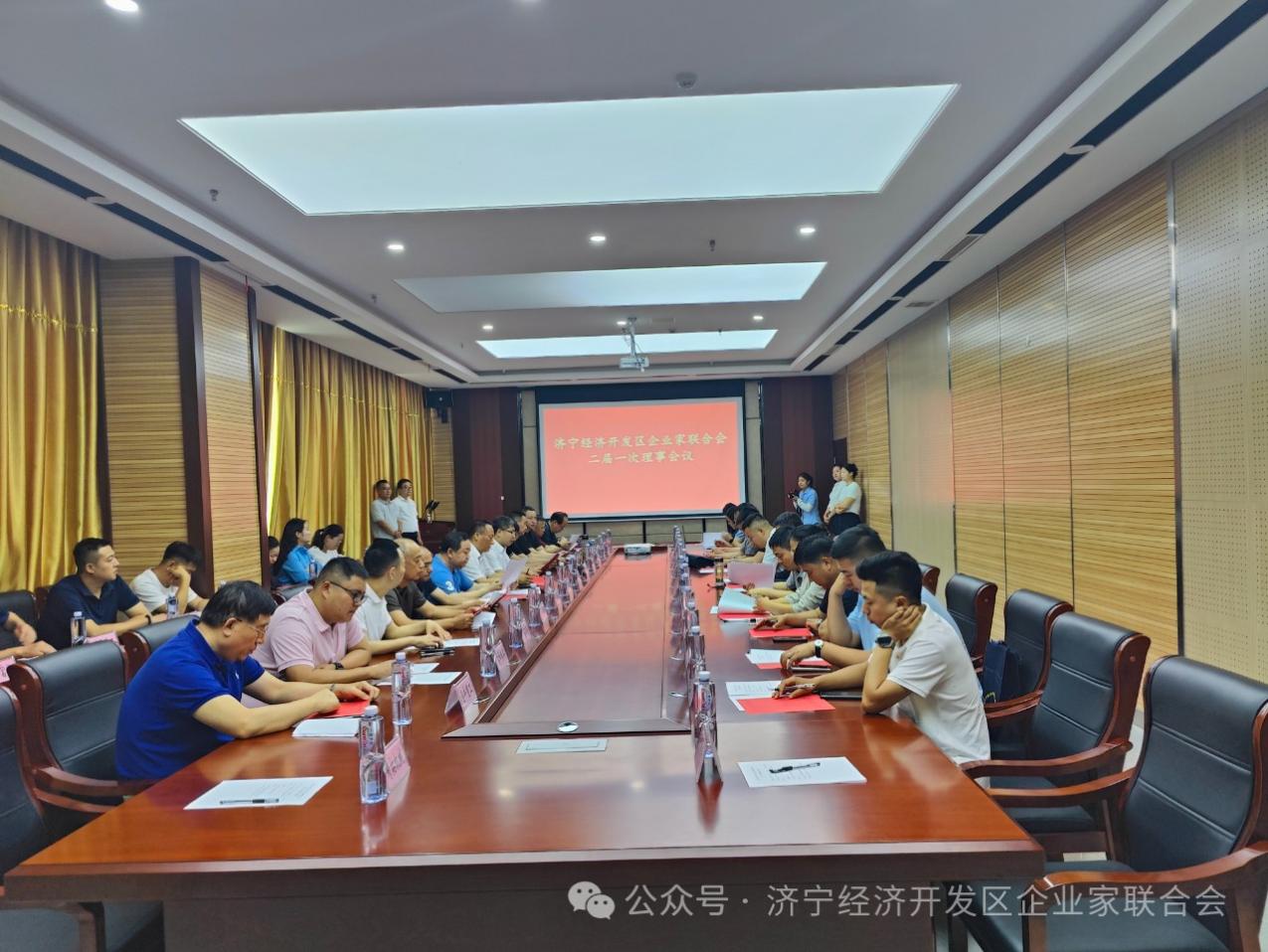 bwin必赢官方网站公司连任济宁经济开发区企业家联合会副会长兼秘书长单位