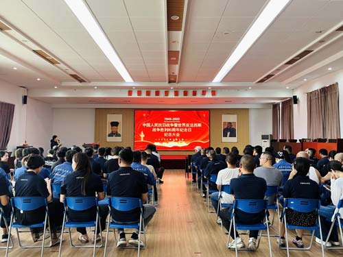 共观阅兵盛典  同燃爱国激情 ——bwin必赢官方网站公司组织整体寓目“纪念中国人民抗日战争暨天下反法西斯战争胜利80周年大会”