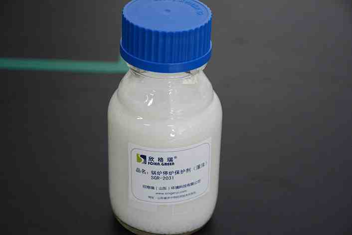 十八胺锅炉停炉；ぜ罶GR 2031