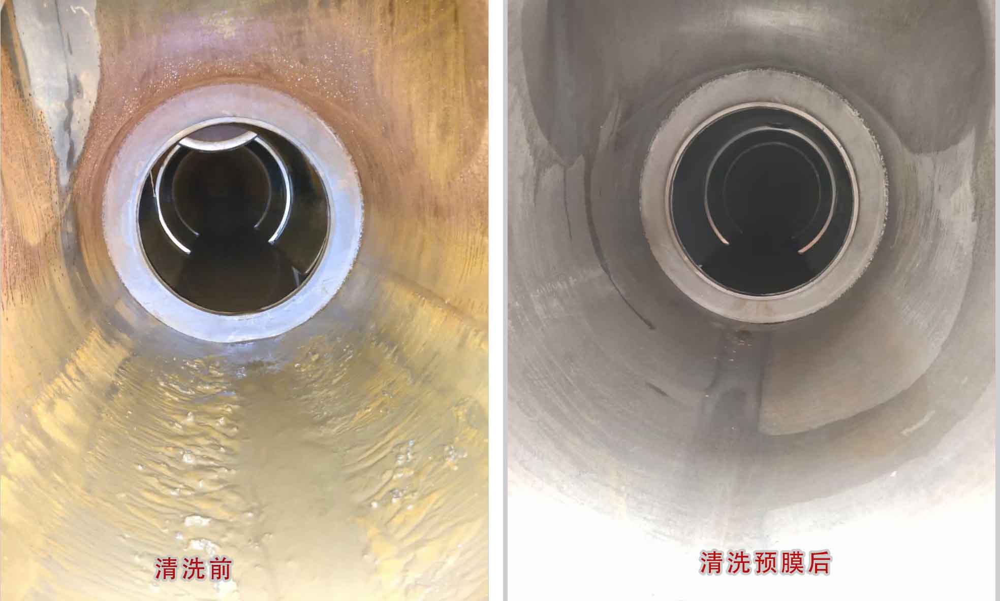 洗濯剥离剂 SGR0117