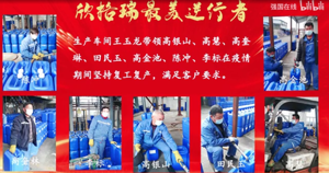 2020年，bwin必赢官方网站人回首、铭刻、离别、向前