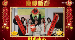 2021年，bwin必赢官方网站祝各人“牛年大吉”