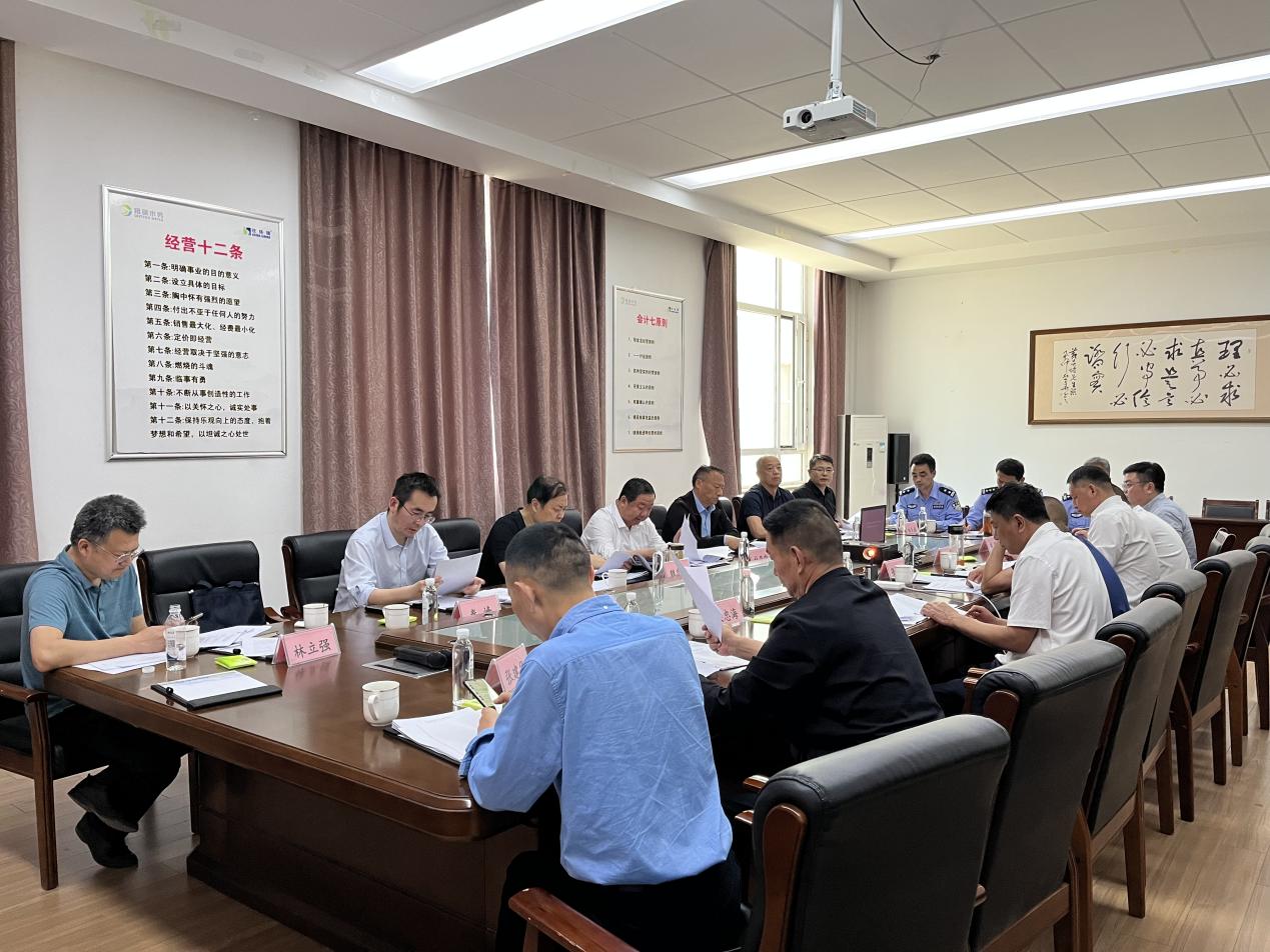 办公会2.jpg